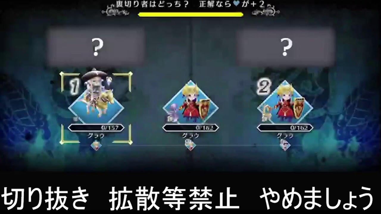 【FE人狼】ユナちゃん　ようこそ　ファイアーエムブレム シャドウズ