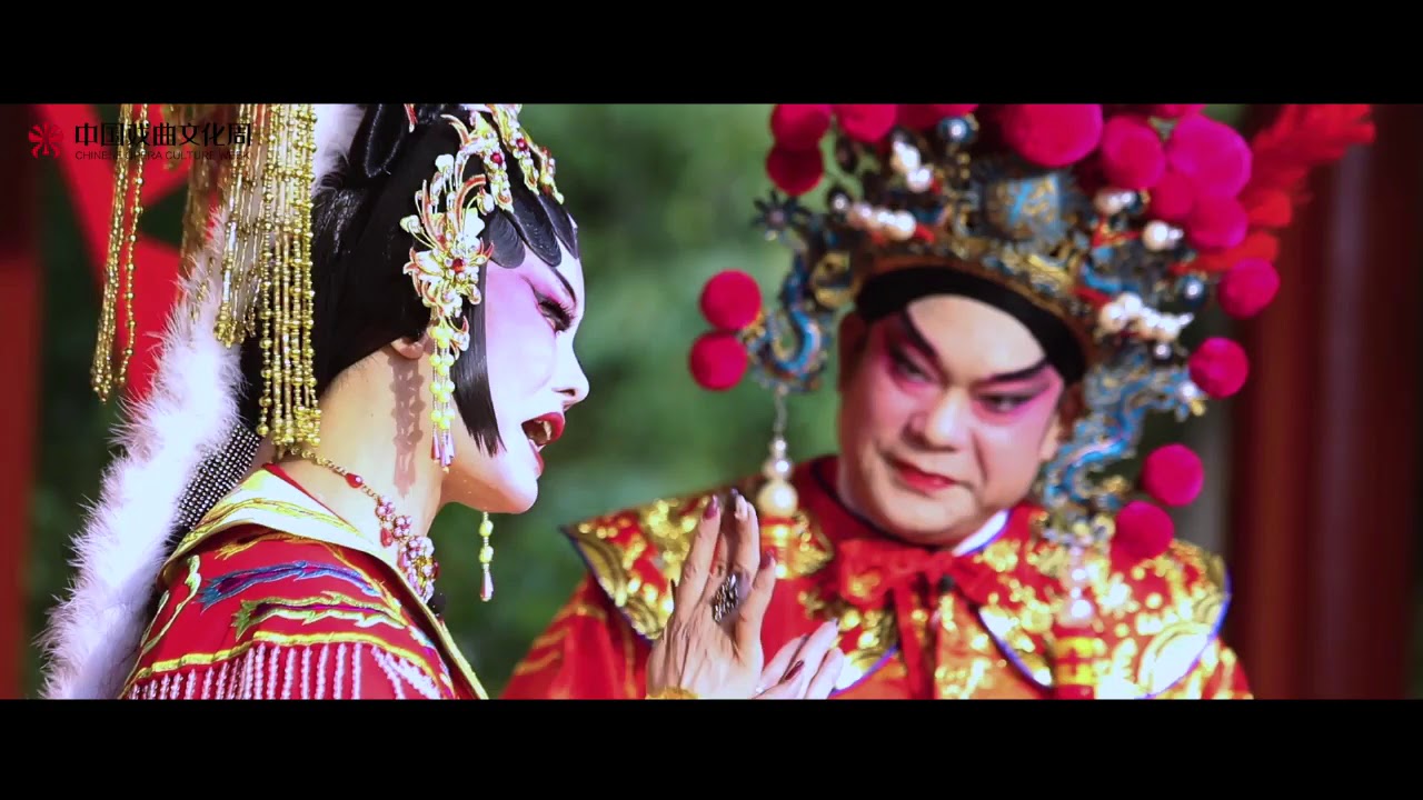 2020 Chinese Opera Culture Week