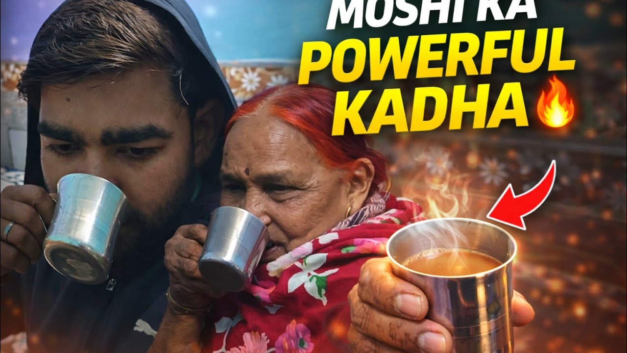 🌿 Moshi Ne Banaya Special Kadha | Sardi Khansi Ka Desi Ilaj