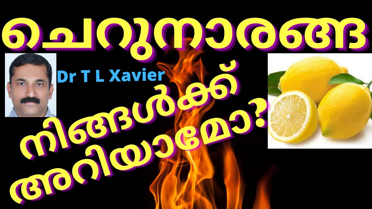 Home Remedy for Bad Breath from Mouth | Natural Ways to Treat Gum Disease