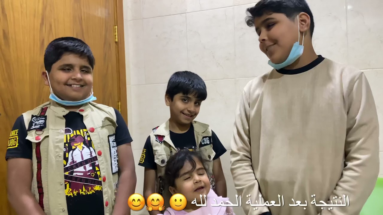 https://www.facebook.com/عيادة-الدكتور-غيث-رعد-آل-شبع-521931971524060/        او الاتصال 07835149333