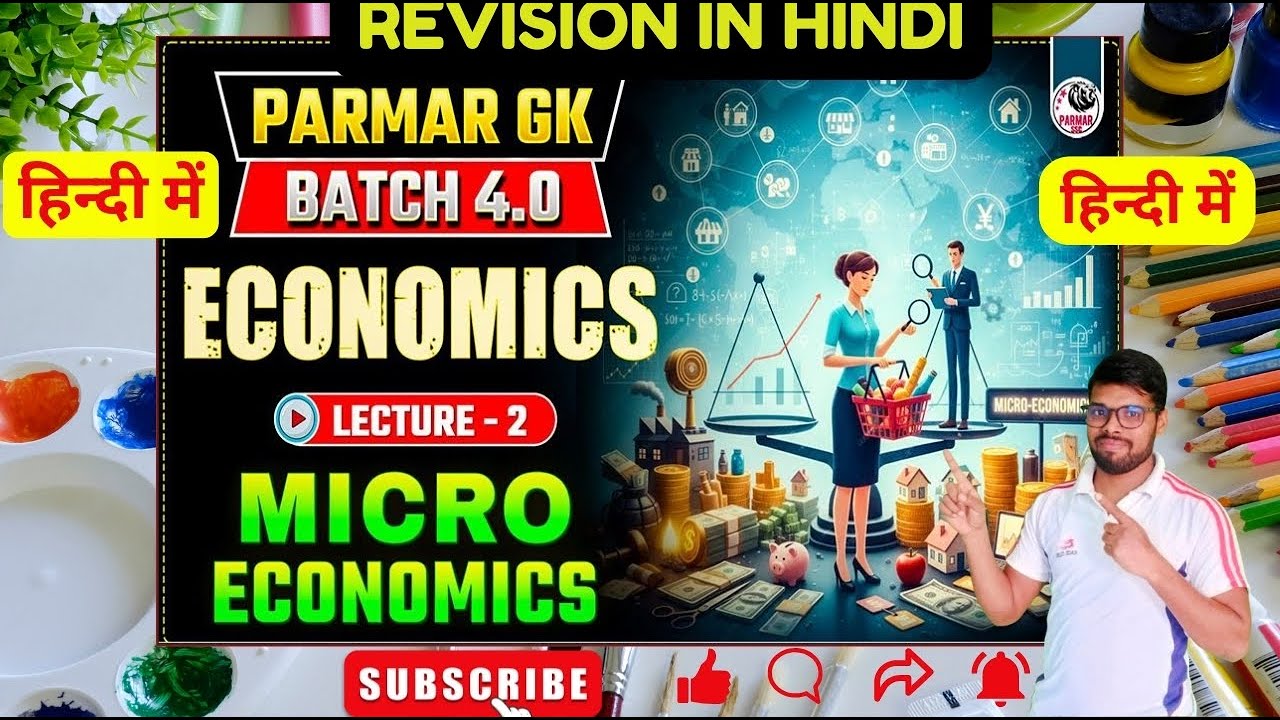 Micro Economy 🔥 | Economics Lec-2 | Parmar GK 4.0 | SSC GK 2025 | Learn with Aeroboy