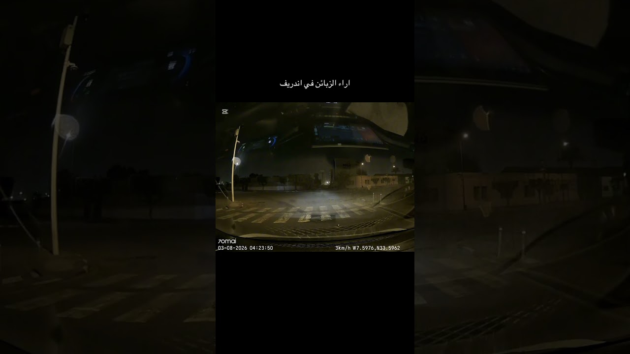 VTC à Casablanca : les clients jugent l’application InDrive  تجربة الركاب مع InDrive في كازابلانكا