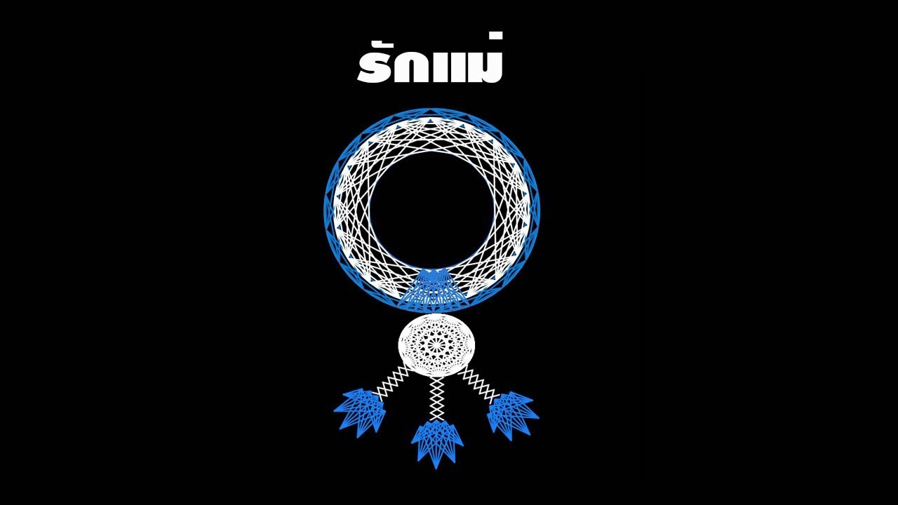 พวงมะลัยวันแม่ แบบไม่เหมือนใคร