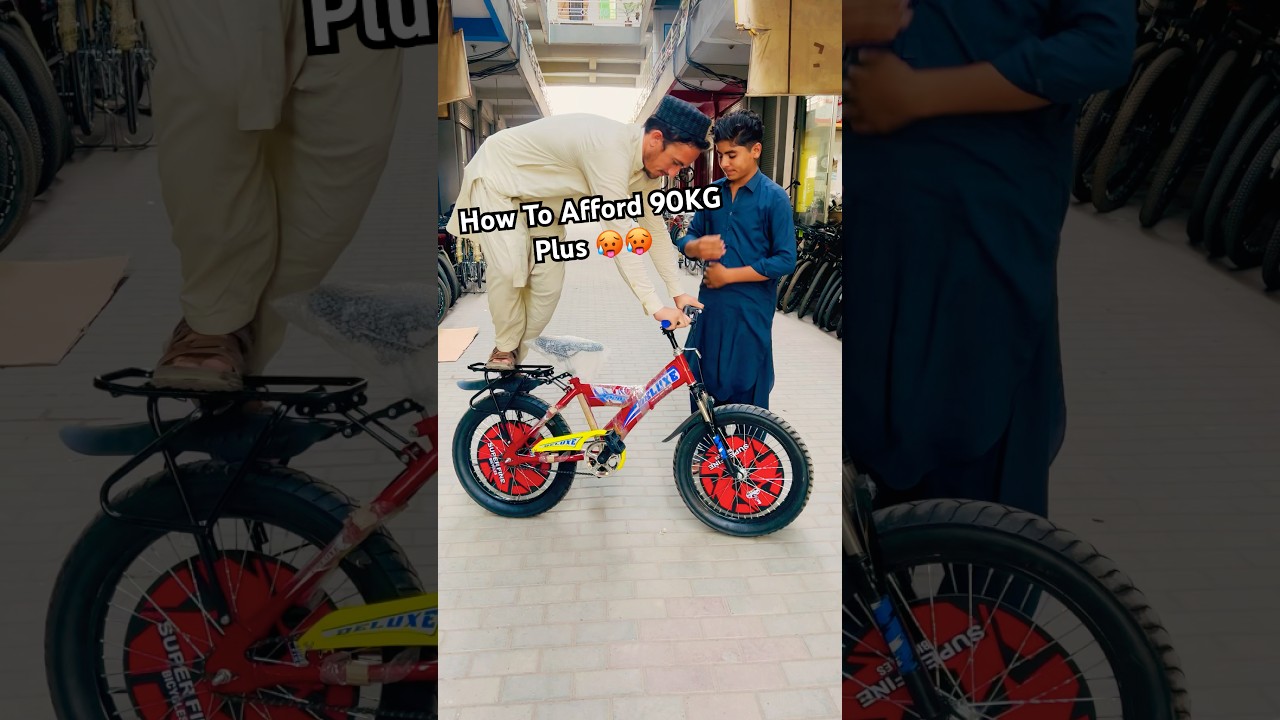 DELUXE 20&rdquo; CYCLE 🥵🥵 #viral #youtubeshorts #shorts #trendingsound #cycle  #unfrezzmyaccount