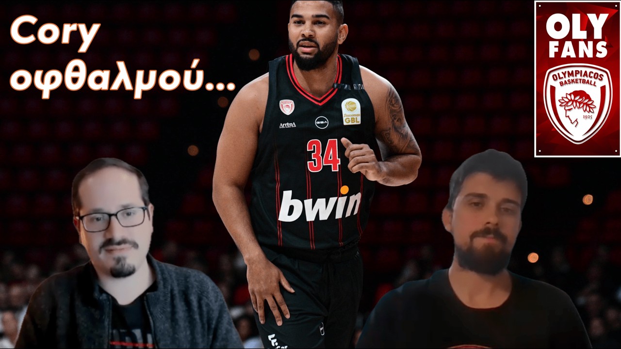 Οι προσδοκίες για Joseph και η φόρμα της ομάδας – Guest o Βαγγέλης από VDR Corner