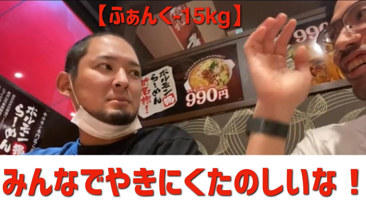 【ふぁんく-15kg】みんなでやきにくたのしいな！