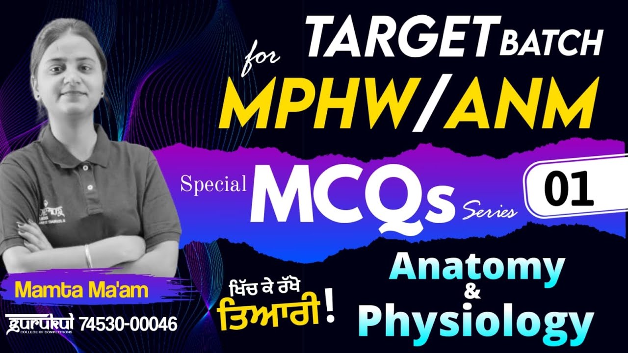 MPHW/ANM | BFUHS Recruitment | Anatomy and Physiology Class 1 | Important MCQs