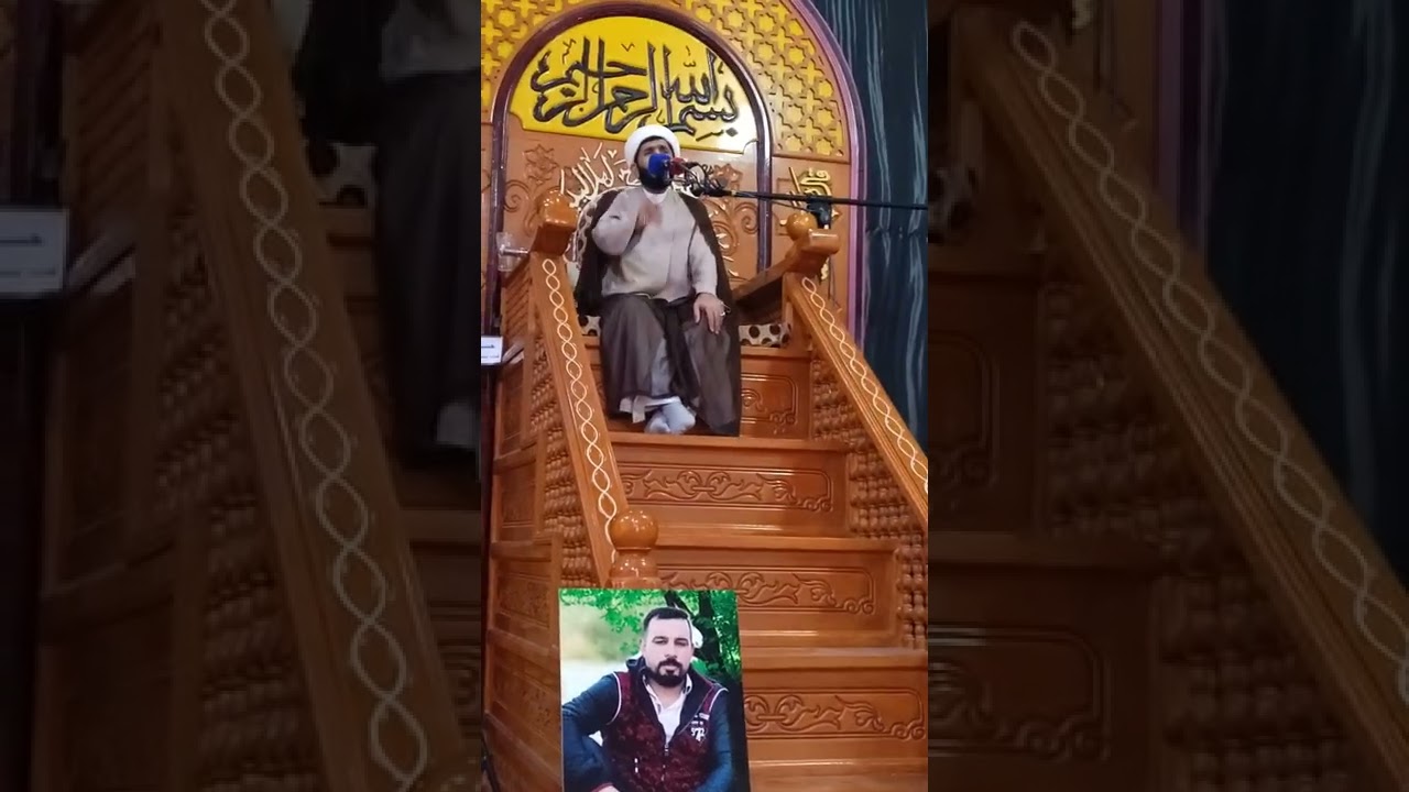 نعي سماحة الشيخ صالح المنصوري #فاتحة المرحوم الشاب حيدر. محمد #حسينية الخد التريب