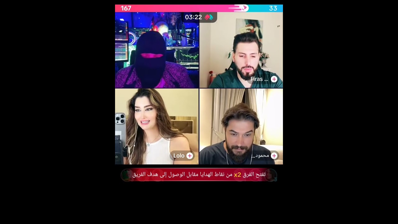 اسماعيل مان  يهكر لولو 😁😁.