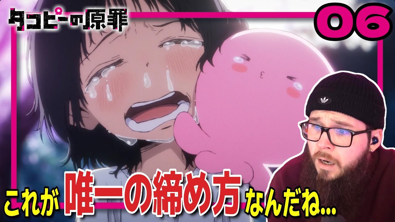 【タコピーの原罪6話】これ以上にない締め方だと評価するフレッシュ兄貴【海外の反応和訳】