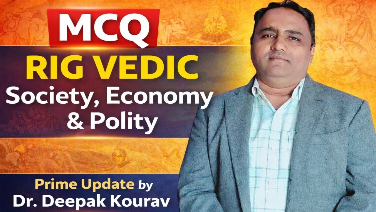 MCQ on Rig Vedic Society |Economy & Polity |By Dr. Deepak Kourav #education #gk #ssc  #upsc #bhopal