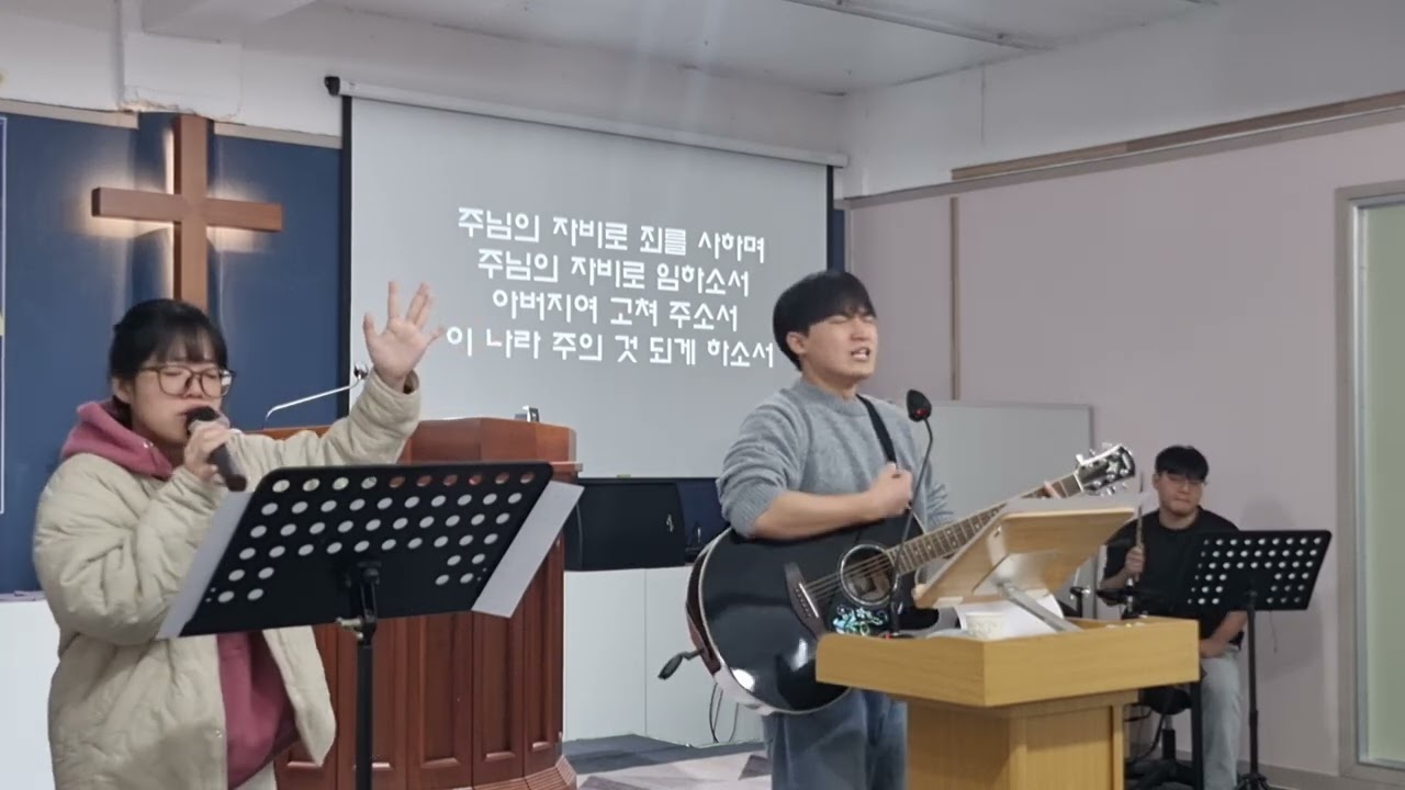 주님의 선하심 / 나의 백성이 / 주 임재 안에서 (경주순복음단비교회 260208 예배)