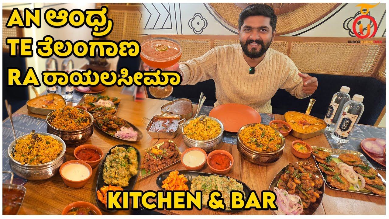 Authentic Andhra, Telangana & Rayalaseema Flavors at AnTeRa | Kannada Food Review | Unbox Karnataka