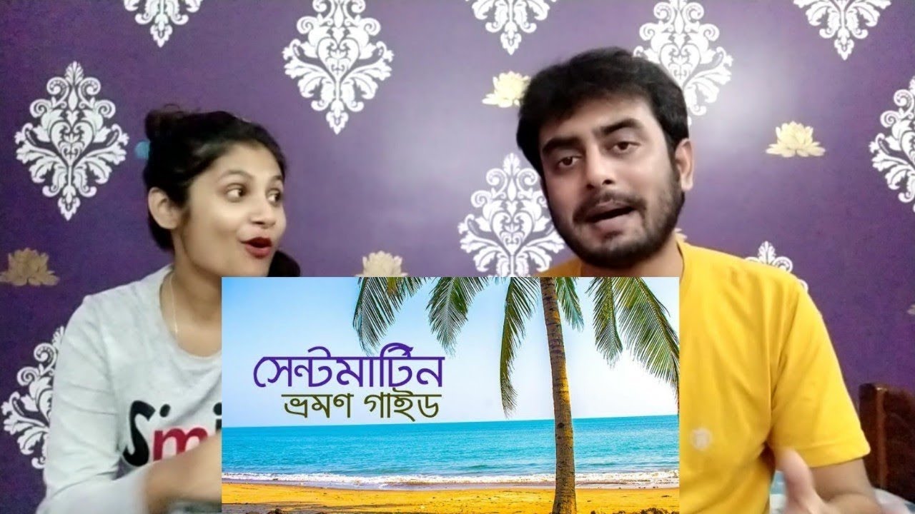 Indian reactions on | Saint Martin Island | সেন্টমার্টিন ভ্রমণের সব তথ্য | ভ্রমণ গাইড | Reaction!!