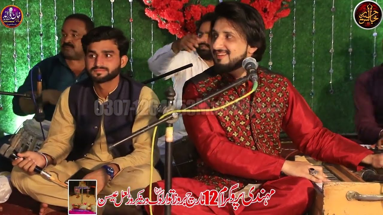 | Shandar Qasida Mola Ali (A.S)Malik Ali Abbas| At Karor Lel E Sun 2023 Malik Ali Abbas|
