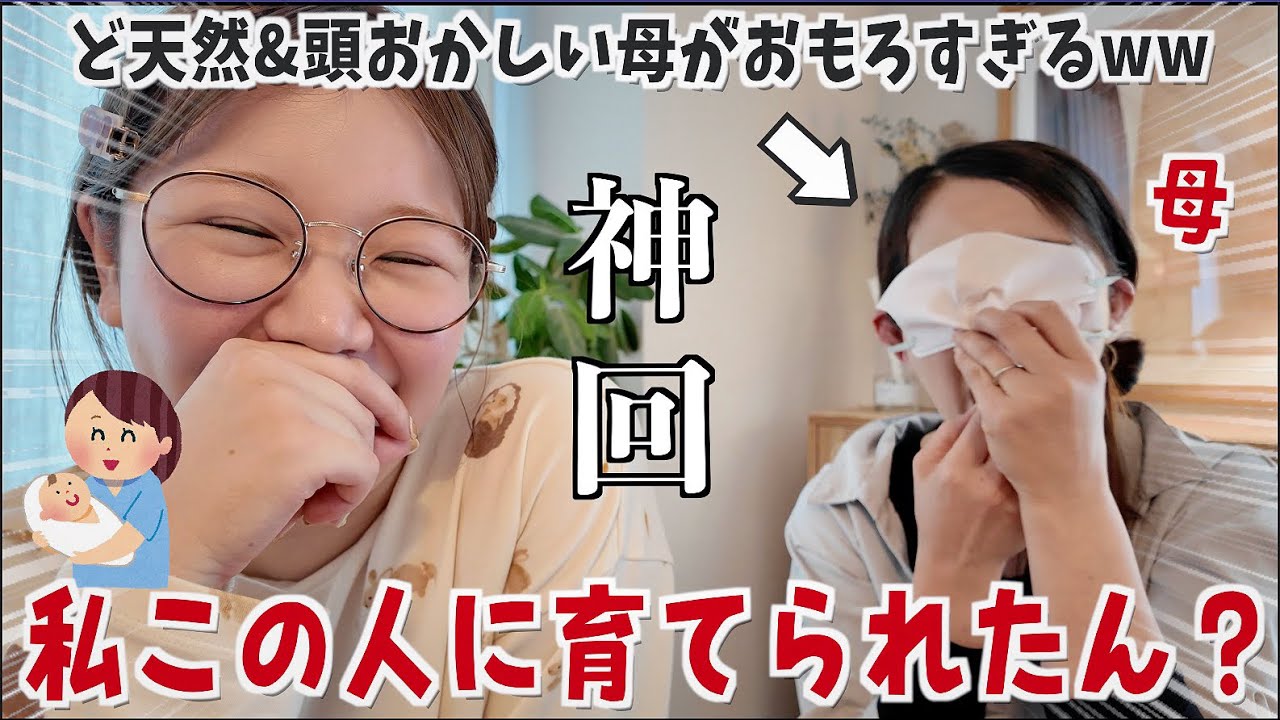 きりまる母の出産レポがやばすぎる