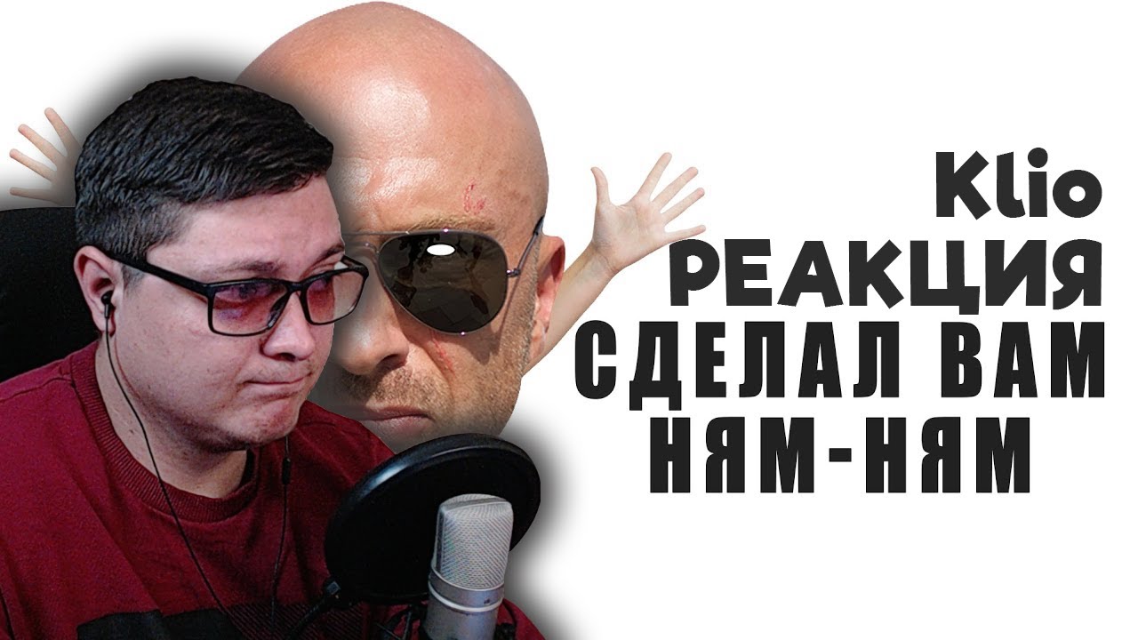 Я посмотрел все фильмы с Дмитрием Нагиевым | Klio | РЕАКЦИЯ