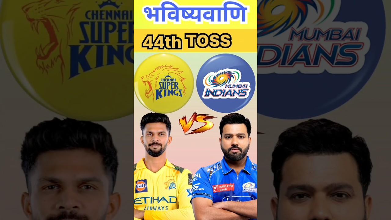CHENNAI Vs MUMBAI Toss Prediction, Who will winn today toss #toss #tossprediction #today