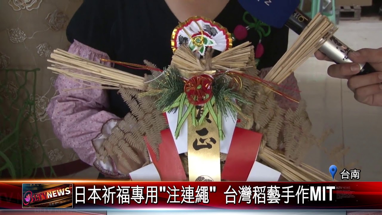 20180115 日本祈福專用