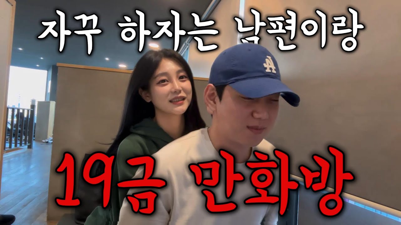 노딱 붙으면 책임져 