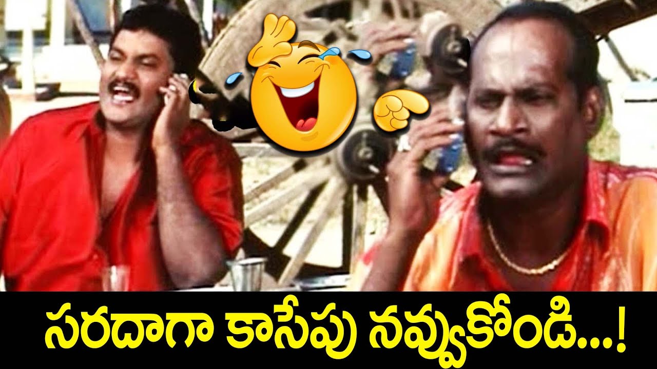 Sunil Back To Back Comedy Scenes | Pedababu Movie Scenes | Latest Telugu Comedy Scenes 2019 | iDream