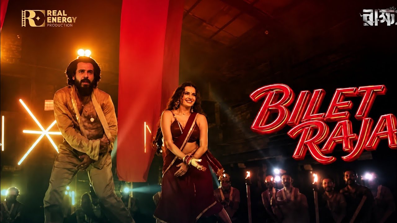 BILET RAJA || Full Video Song || বিলেত রাজা || Rakkhos || Siyam & Natalal || GM Ashraf & Dola || Rep