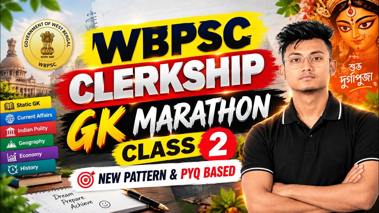 🛑 WBPSC CLERKSHIP 2026 | GK MARATHON CLASS 2 | NEW PATTERN & PYQBASED GK | GK/GS CLASS| POW academy