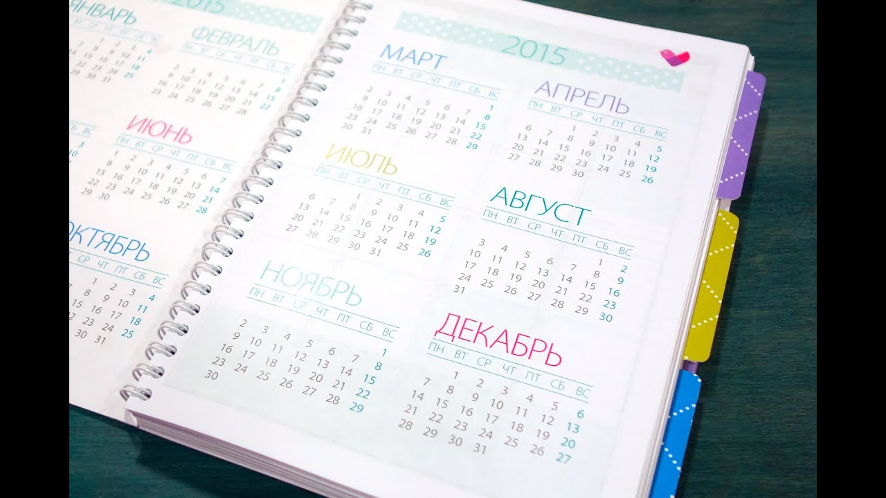 7 правил планирования дня/недели
