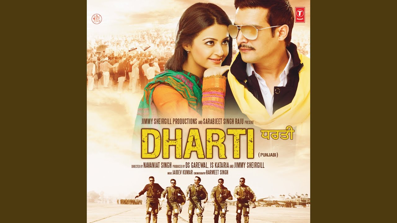Dharti