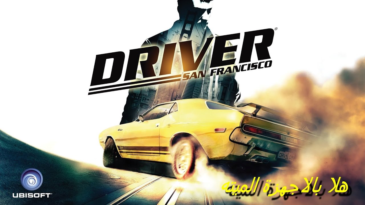 سائق: سان فرانسيسكو (2011) سيل تحميل