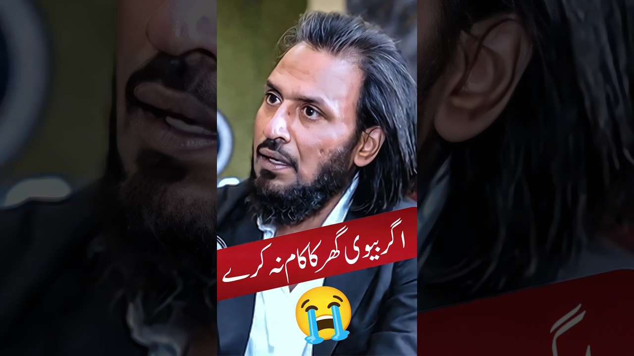 Special Message for couples || Sahil Adeem || 