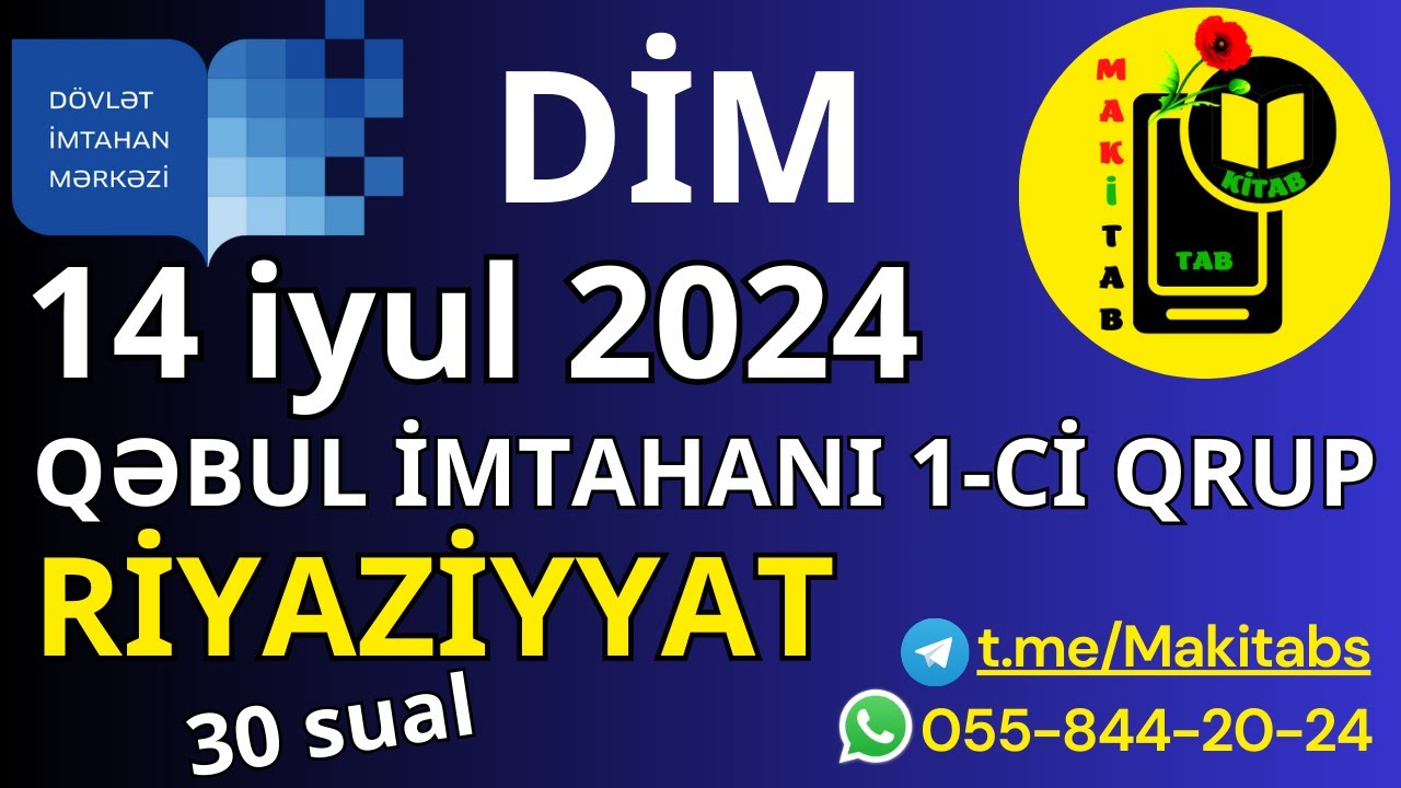 14 İyul 2024 DİM Qəbul İmtahanı Riyaziyyat 1-ci qrup | Blok fənləri | 14.07.2024