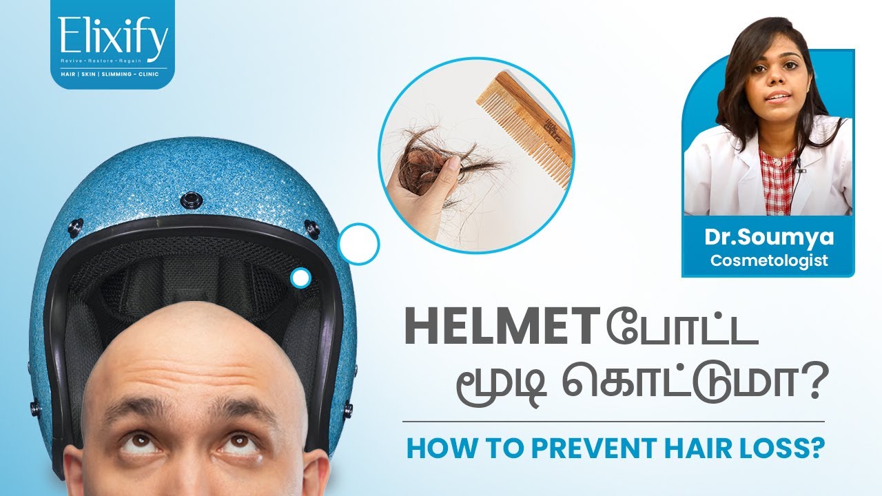 How To Prevent Hair Loss? | Does Helmet Cause Hair Fall? | Elixify |Tamil | Men hair loss