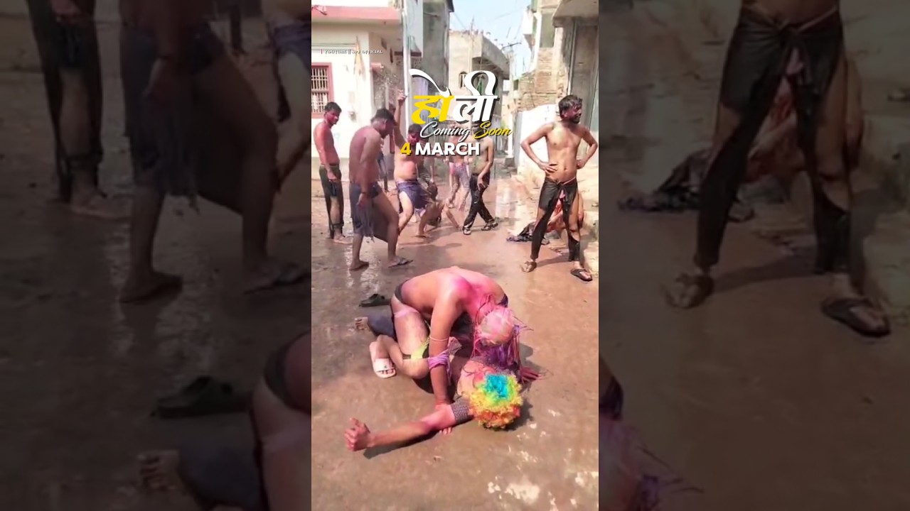 Holi Coming Soon 2026 ! Happy Holi Status #holi #festival #bihar #holispecial #shorts #short