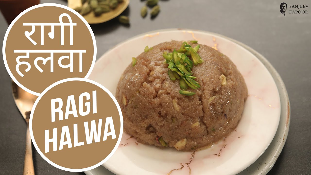 रागी हलवा | Ragi Halwa | Sanjeev Kapoor Khazana