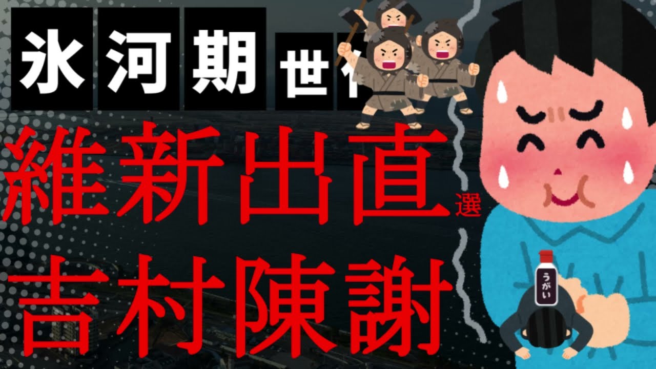 【悲報】謝るんかい！吉村知事がW選「相談不十分」と所属議員に陳謝！「僕一人ではポスター貼ることもできない」と協力求める！でも無投票再選でも都構想挑戦へ！