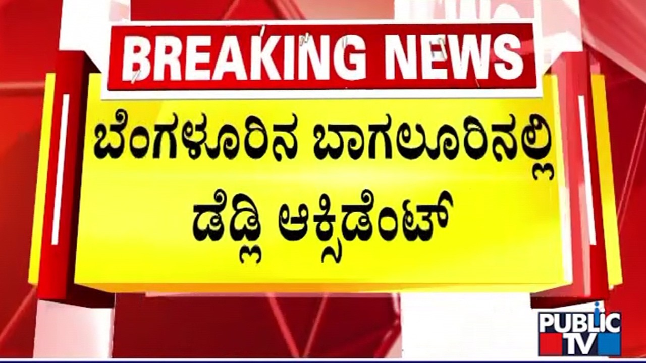 Lorry Hits Several Vehicles In Bagalur; 1 Injured