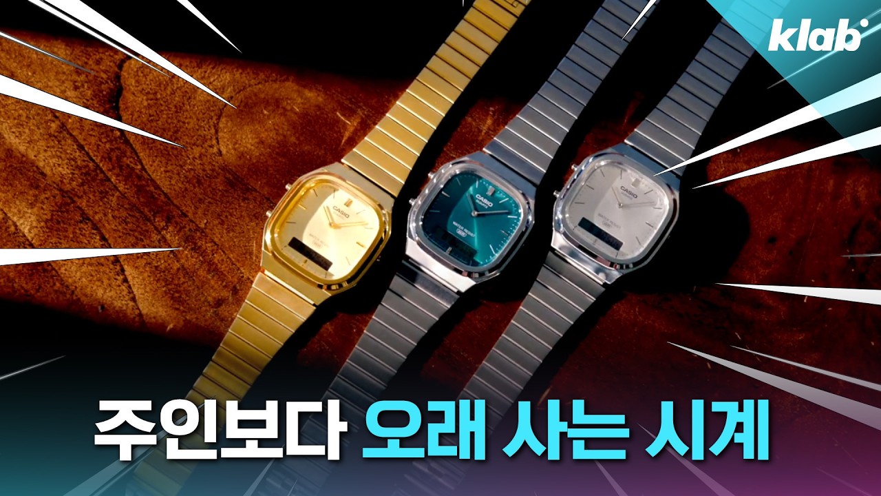 군필자면 누구나 안다는 ‘그 시계’｜크랩