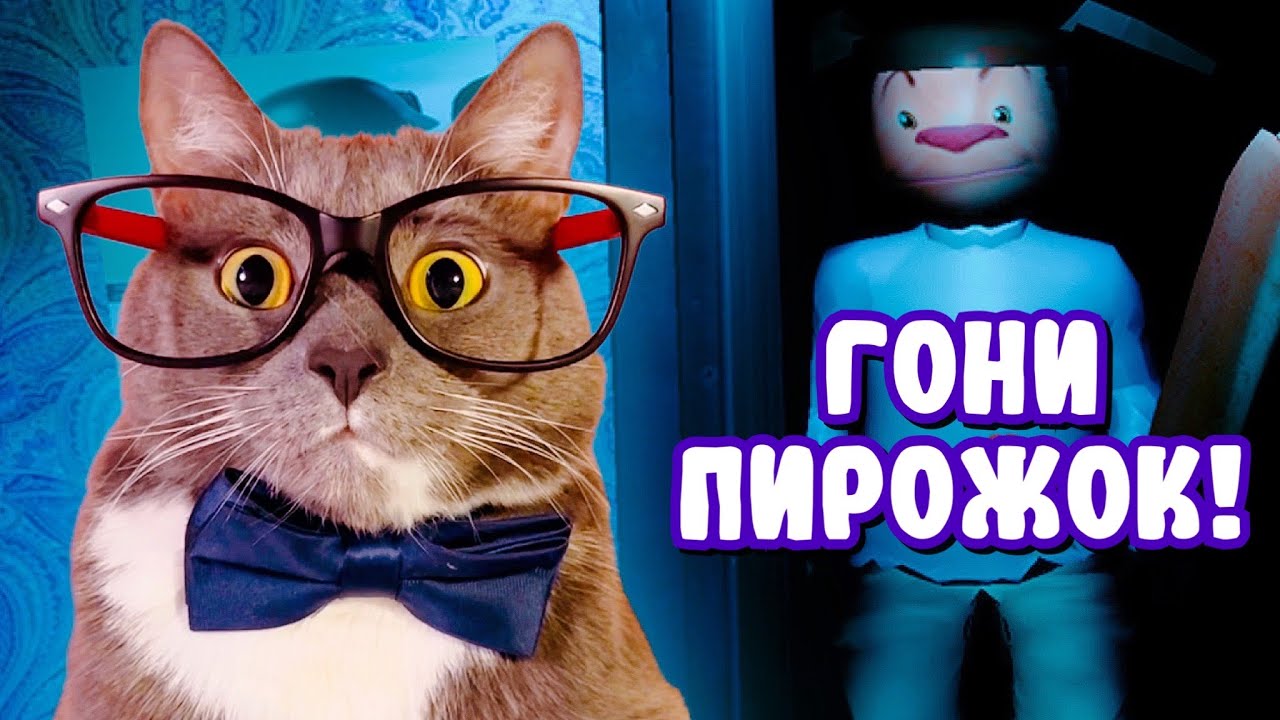 ЗА МНОЙ ОХОТИТСЯ ФАНАТ ПИРОЖКОВ! 5 НОЧЕЙ С ТИМОХОЙ