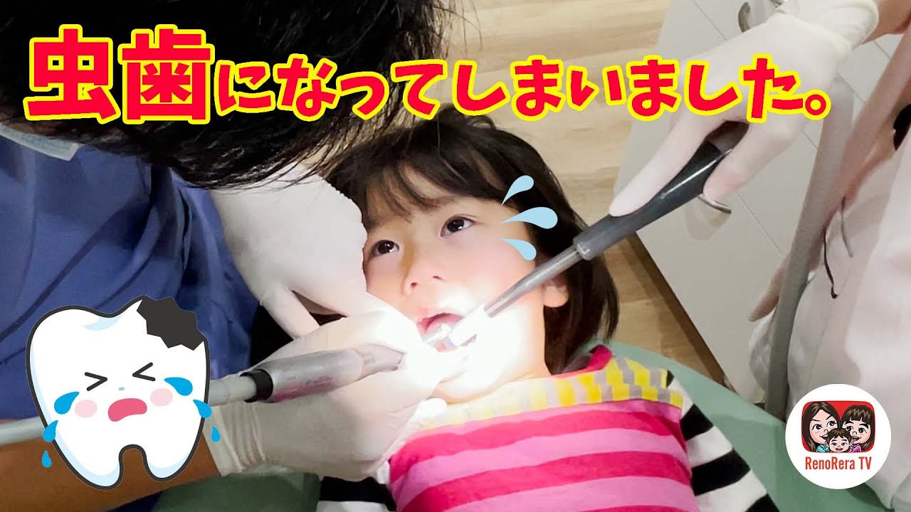 【歯医者さん③】レオナも虫歯になってしまいました。【第1906話】