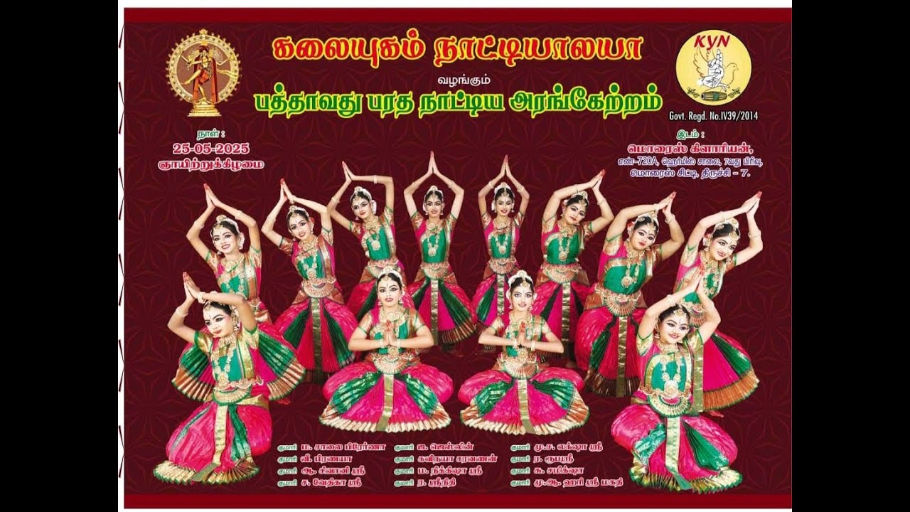 🔴LIVE: கலையுகம் நாட்டியாலயா வழங்கும் பத்தாவது பரதநாட்டிய அரங்கேற்றம் | நேரலையில்
