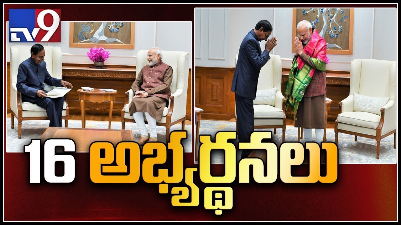 KCR meets Modi over pending issues in Telangana state - TV9