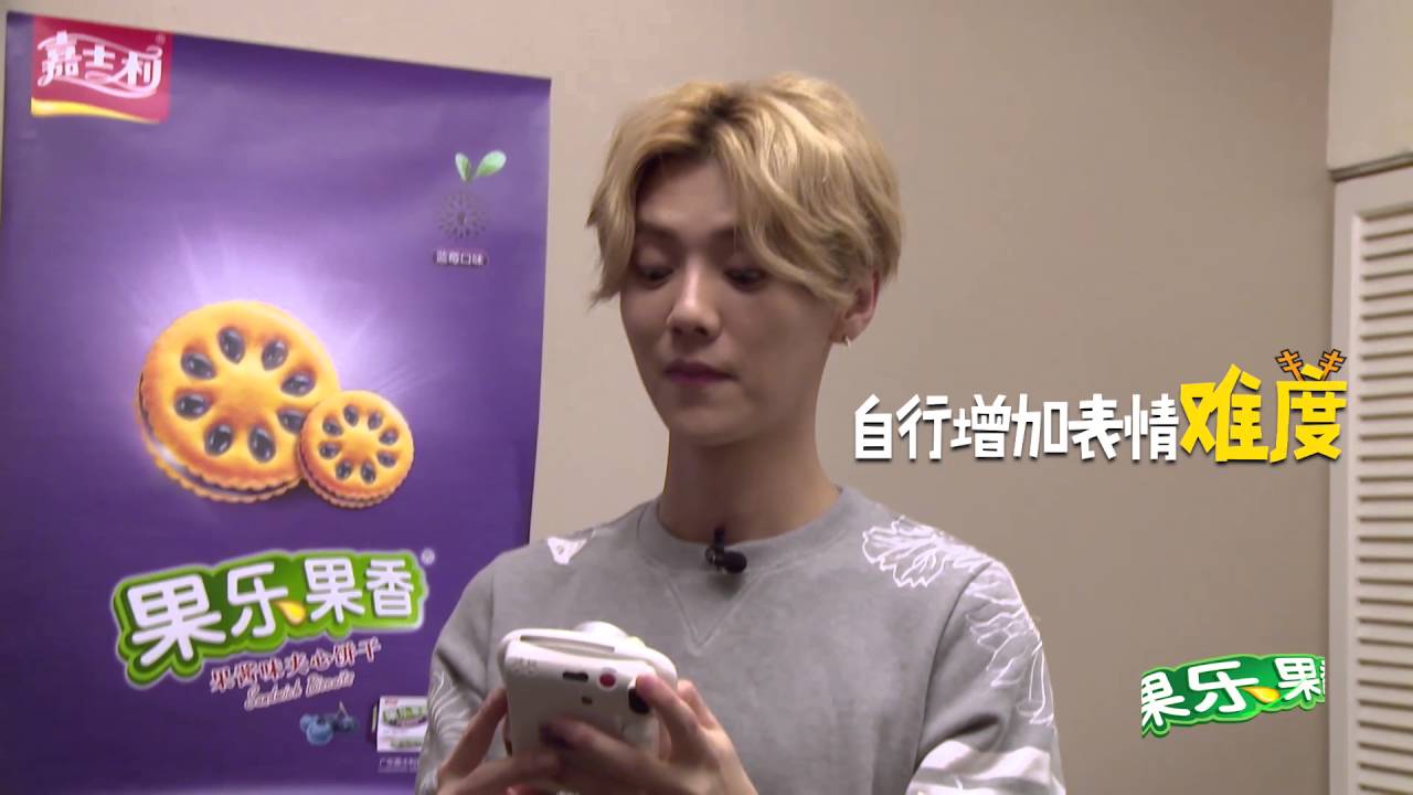 LuHan鹿晗_Hey,Are You LuHan_EP06