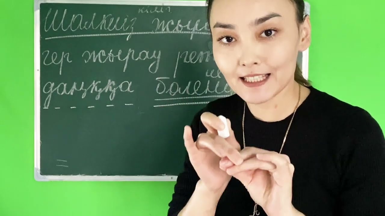 Синтаксистік талдау. Сөйлем мүшелеріне талдау