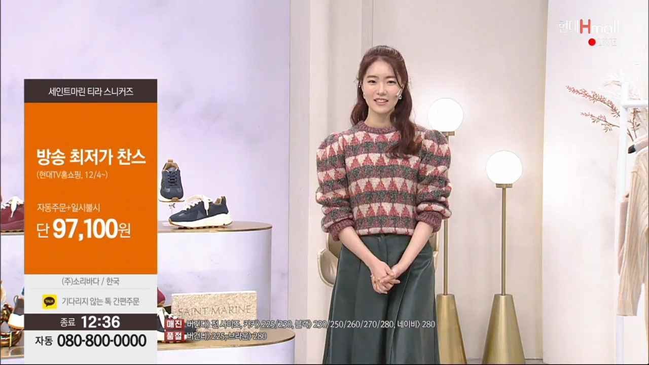 12월 20일 현대홈쇼핑 세인트 마린 티라 스니커즈 방송 with 김봉희,이다솜 쇼호스트