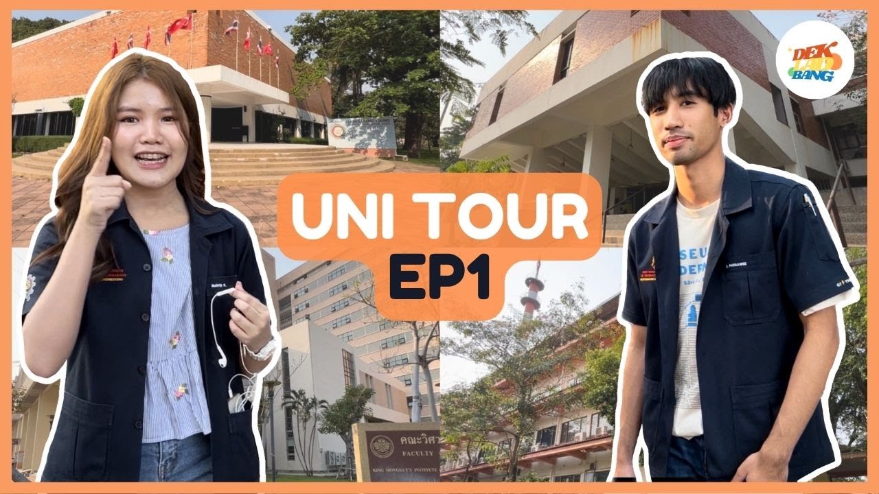 📍แนะนำตึกเรียนคณะวิศวกรรมศาสตร์ สจล. | Uni Tour EP.1