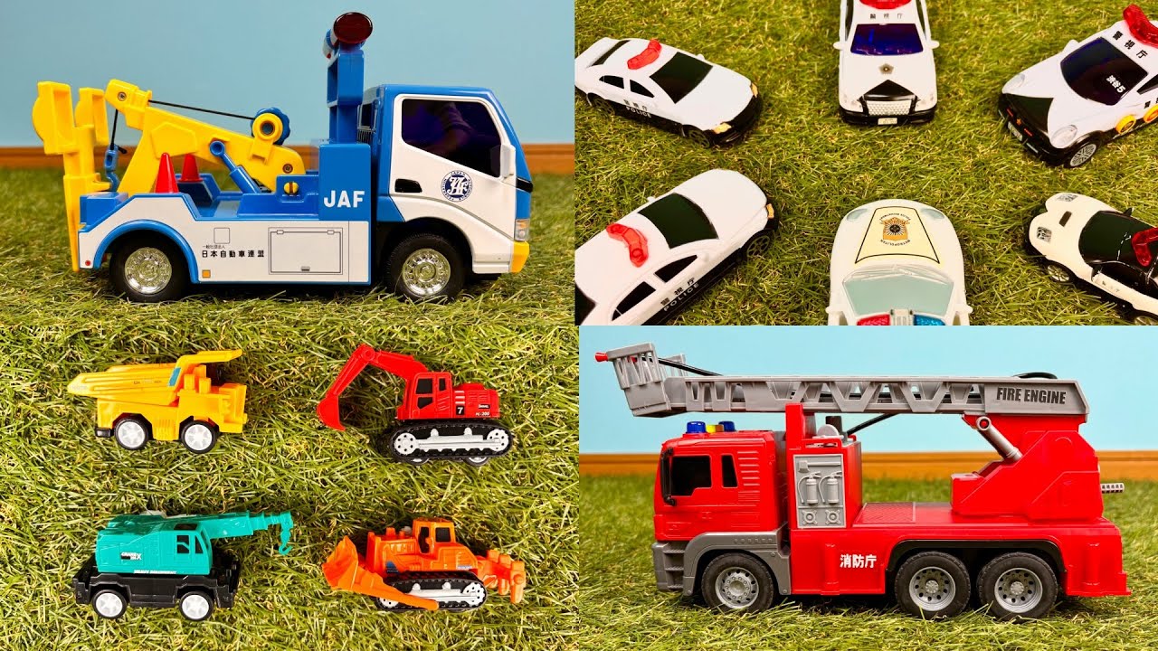 【はたらくくるま 14分】パトカー🚓救急車🚑消防車🚒レッカー車 ゴミ収集車 大活躍！Police car Ambulance Fire engine Tow truck Garbage truck