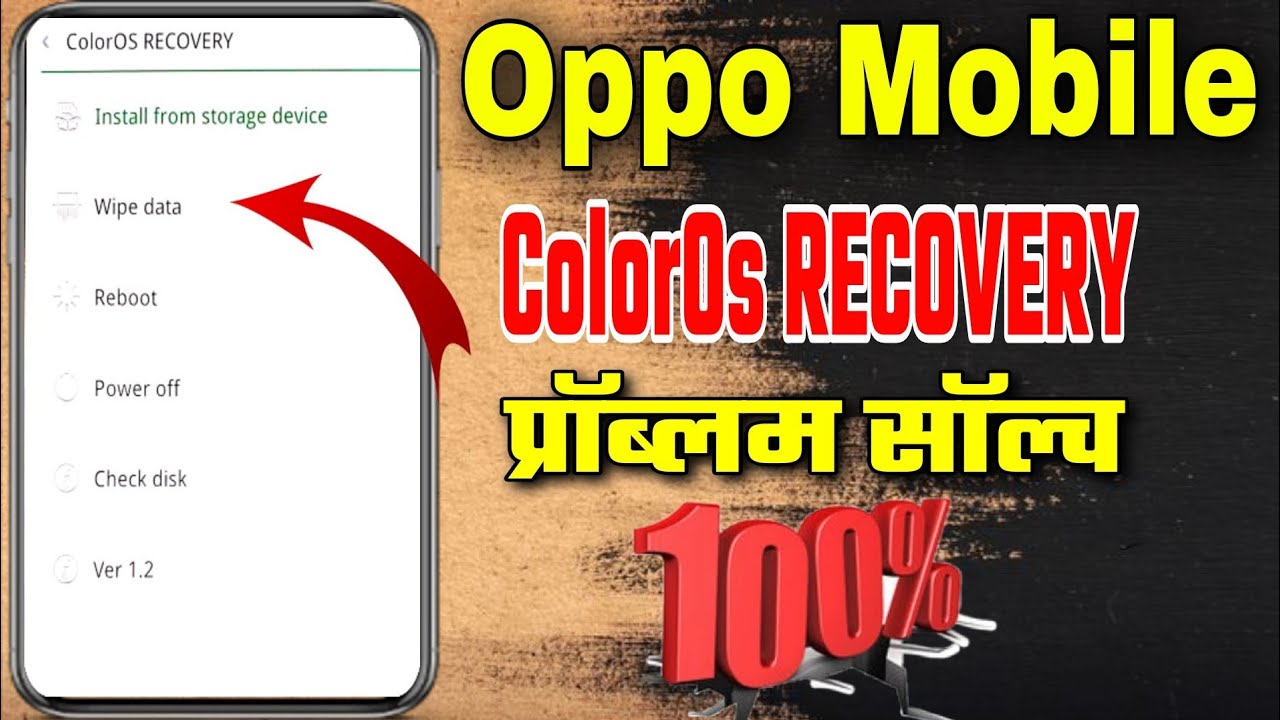oppo a3s coloros recovery problem | coloros recovery oppo | oppo recovery mode problem