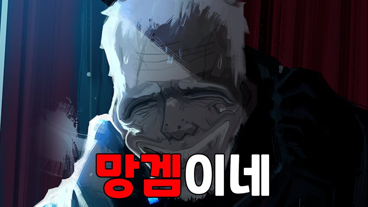 [림버스컴퍼니] 쪽빛 공듀 이야기